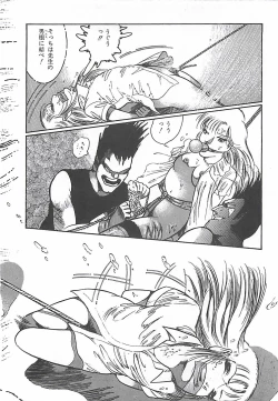 Page 101 of Onnakyoushi Syudan Boukou