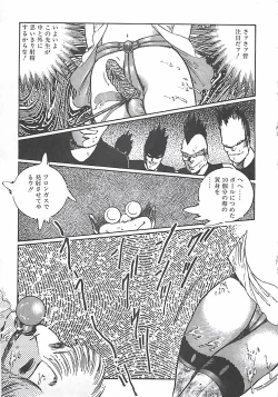 Page 104 of Onnakyoushi Syudan Boukou