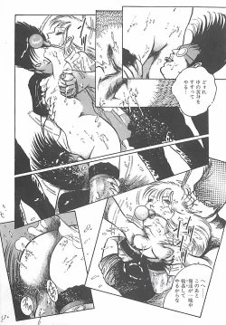 Page 108 of Onnakyoushi Syudan Boukou