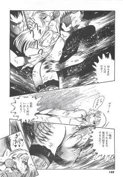 Page 111 of Onnakyoushi Syudan Boukou