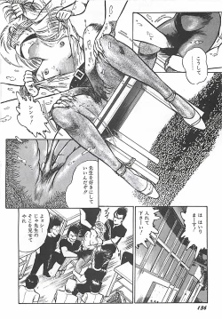 Page 123 of Onnakyoushi Syudan Boukou