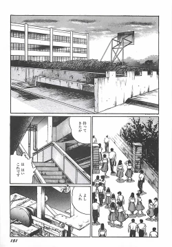 Page 133 of Onnakyoushi Syudan Boukou