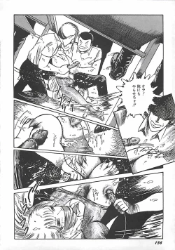 Page 137 of Onnakyoushi Syudan Boukou