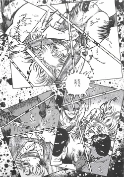 Page 138 of Onnakyoushi Syudan Boukou