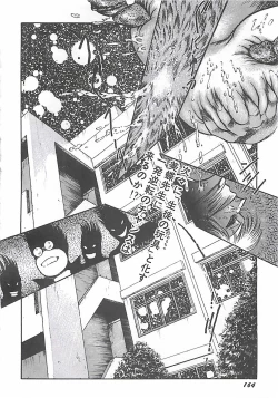 Page 144 of Onnakyoushi Syudan Boukou