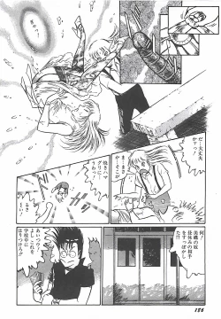 Page 160 of Onnakyoushi Syudan Boukou