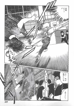 Page 191 of Onnakyoushi Syudan Boukou