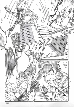 Page 195 of Onnakyoushi Syudan Boukou