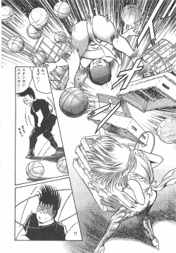 Page 196 of Onnakyoushi Syudan Boukou