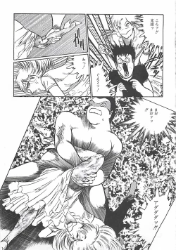 Page 197 of Onnakyoushi Syudan Boukou