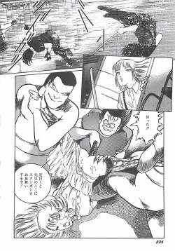 Page 198 of Onnakyoushi Syudan Boukou