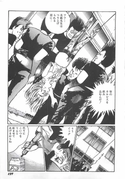 Page 201 of Onnakyoushi Syudan Boukou