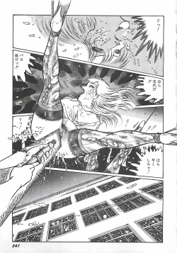 Page 203 of Onnakyoushi Syudan Boukou