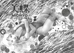 Page 211 of Onnakyoushi Syudan Boukou