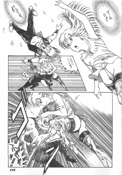 Page 215 of Onnakyoushi Syudan Boukou