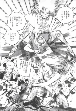 Page 224 of Onnakyoushi Syudan Boukou