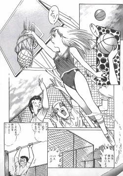 Page 229 of Onnakyoushi Syudan Boukou