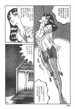 Page 276 of Onnakyoushi Syudan Boukou