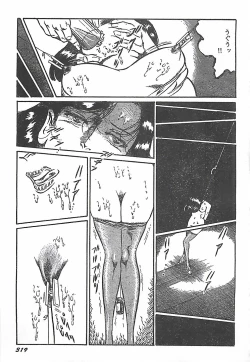 Page 277 of Onnakyoushi Syudan Boukou