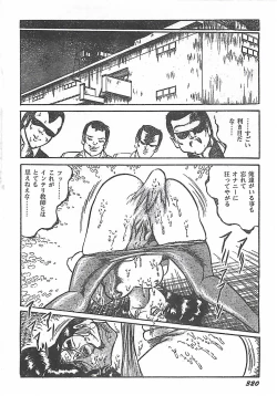 Page 278 of Onnakyoushi Syudan Boukou