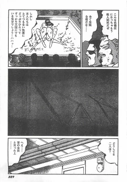 Page 286 of Onnakyoushi Syudan Boukou