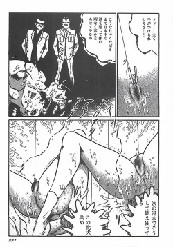 Page 288 of Onnakyoushi Syudan Boukou