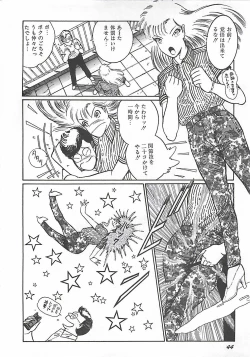 Page 40 of Onnakyoushi Syudan Boukou