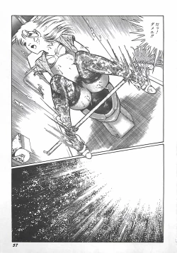 Page 51 of Onnakyoushi Syudan Boukou