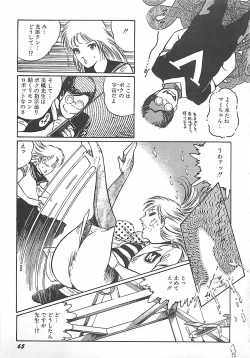 Page 59 of Onnakyoushi Syudan Boukou
