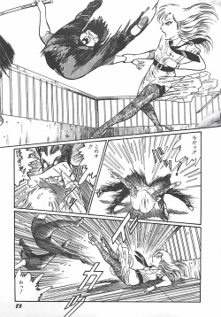 Page 77 of Onnakyoushi Syudan Boukou