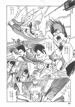 Page 78 of Onnakyoushi Syudan Boukou