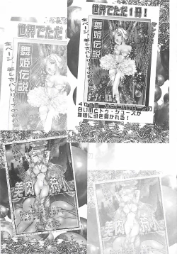 Page 89 of Onnakyoushi Syudan Boukou