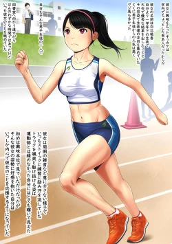 Page 3 of Kaikan ≠ Kareshi 2