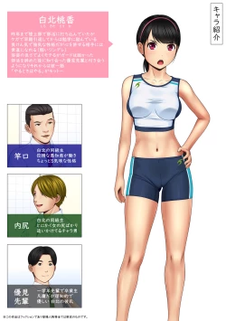 Page 56 of Kaikan ≠ Kareshi 2