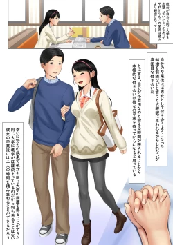Page 6 of Kaikan ≠ Kareshi 2