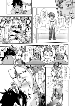 Page 4 of Onee-san Servant to Shota Master ga Zukkon Bakkon Suru Hon + Omake Paper