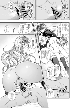 Page 16 of Jeanne to Shota Master ga Zukkon Bakkon Suru Hon + Omake Paper