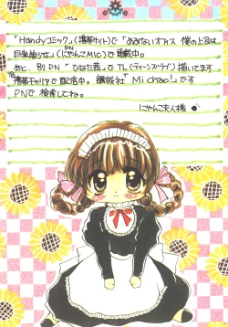 Page 27 of Tsukutsuku Haha 4