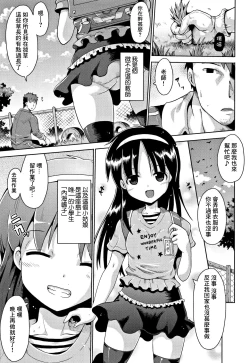 Page 1 of Imprinting