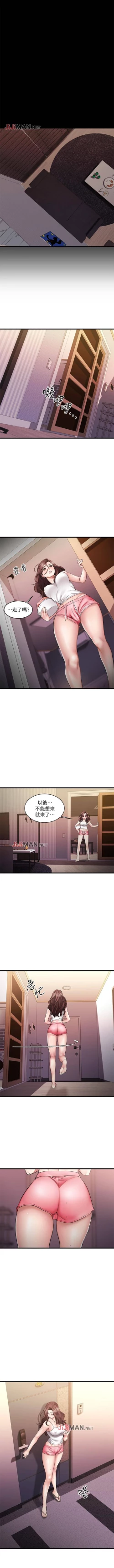 Page 64 of 【周五连载】我的好友太超过!（作者：揮羚羊&金鈕扣） 第1~31话