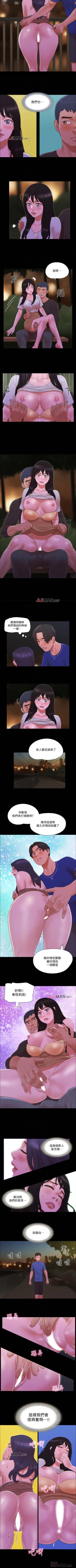 Page 252 of 【周五连载】协议换爱（作者：遠德） 第1~82话