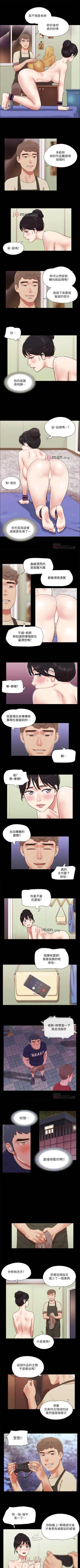 Page 300 of 【周五连载】协议换爱（作者：遠德） 第1~82话