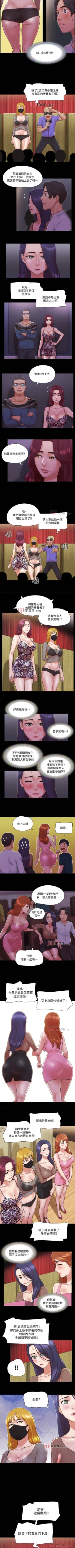 Page 317 of 【周五连载】协议换爱（作者：遠德） 第1~82话