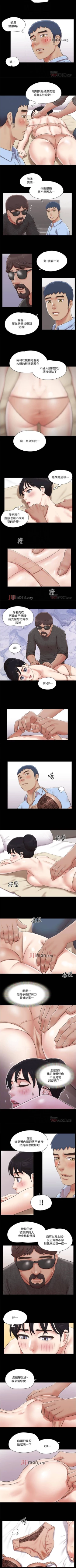 Page 338 of 【周五连载】协议换爱（作者：遠德） 第1~82话