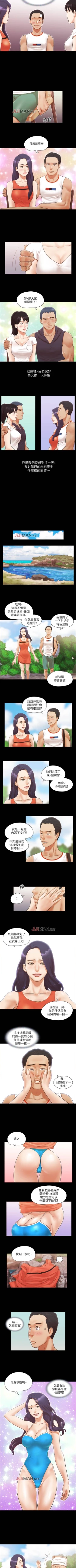 Page 44 of 【周五连载】协议换爱（作者：遠德） 第1~82话