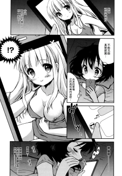 Page 10 of Toujours Ensemble