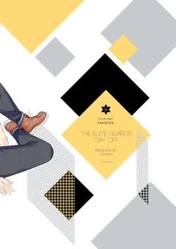 Page 17 of THE ELITE GUARDS' DAY OFF