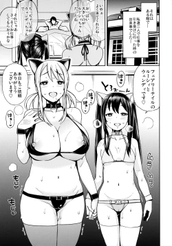 Page 30 of Witch Bitch Collection Vol.1