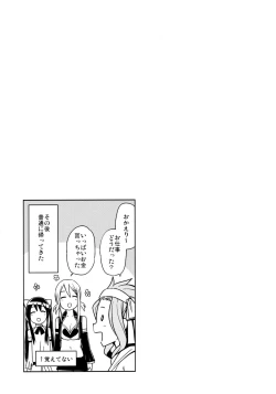 Page 50 of Witch Bitch Collection Vol.1