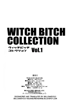 Page 53 of WITCH BITCH COLLECTION vol.1